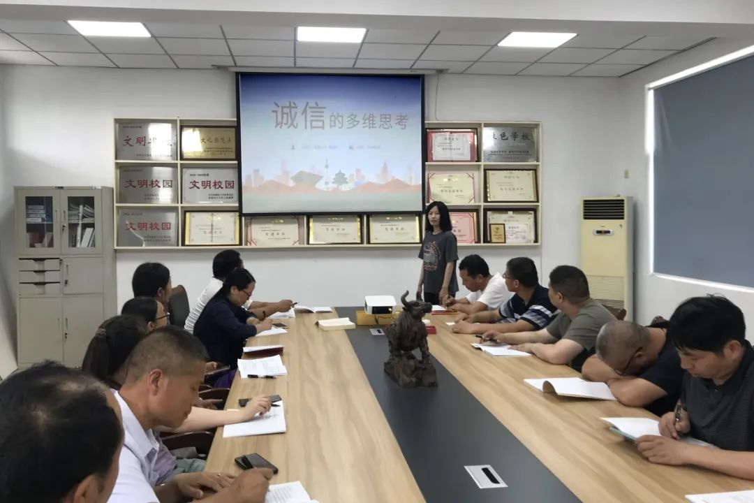 大丰区金墩小学：以诚修身 以信立德